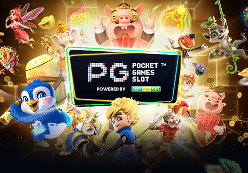  สมัคร pg slot เรานั้น แจกฟรีเครดิต โปรแรงแซงทุกค่าย 