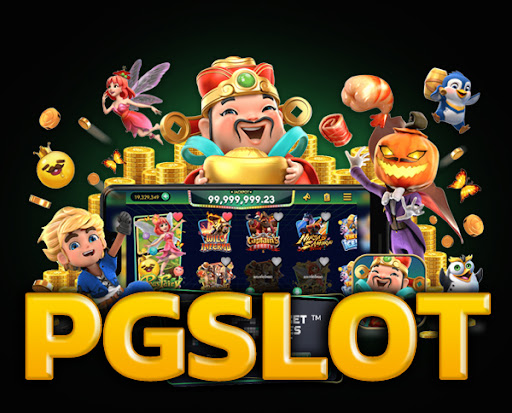 pg slot สล็อตออนไลน์ ที่มาแรงที่สุด แจกฟรีโบนัสมากมาย