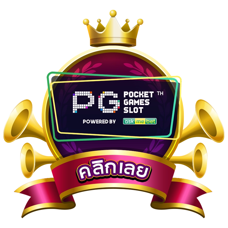 PGslot มิติใหม่แห่งการเล่นเกมส์